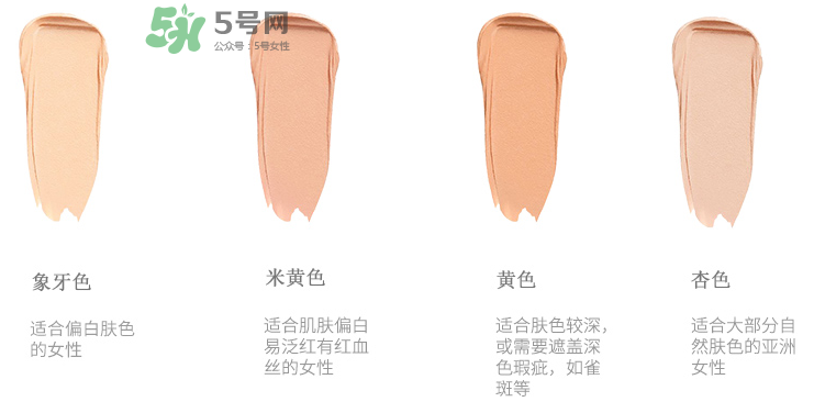 CPB遮瑕棒專柜價(jià)格  CPB遮瑕日本價(jià)格多少？