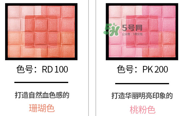 MAQuillAGE心機(jī)五色腮紅怎么樣？MAQuillAGE心機(jī)五色腮紅試色