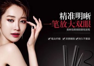 極密是幾線品牌？極密是什么牌子？