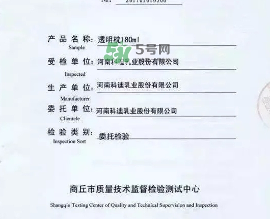 科迪牛奶曝光 科迪牛奶有三聚氰胺嗎？