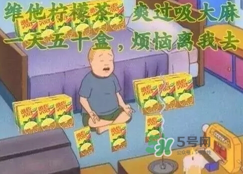 泰魔性檸檬茶好喝嗎？泰魔性檸檬茶味道怎么樣？