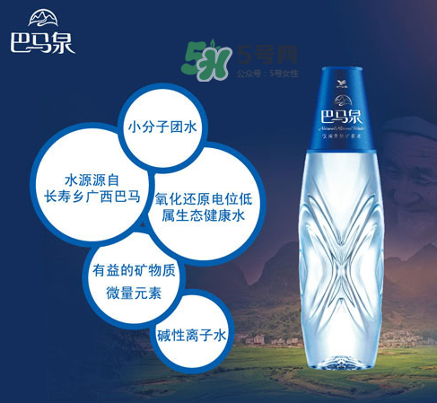 巴馬萬福泉一瓶多少元？萬福泉巴馬水價(jià)格