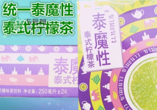 泰魔性檸檬茶多少錢？泰魔性檸檬茶哪里有賣？