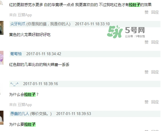 麒麟果會拉肚子嗎？麒麟果拉肚子怎么辦？