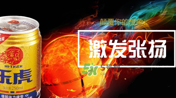 樂虎多少錢一瓶？樂虎飲料價格表