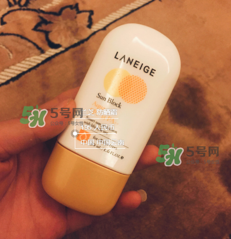 蘭芝防曬霜好用嗎？蘭芝防曬霜防水嗎？
