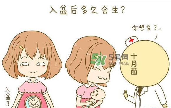 胎兒不入盆怎么辦？胎兒不入盆能順產(chǎn)嗎？