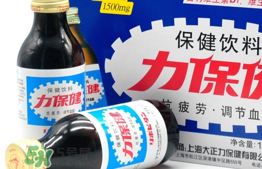 力保健能多喝嗎？力保健有副作用嗎