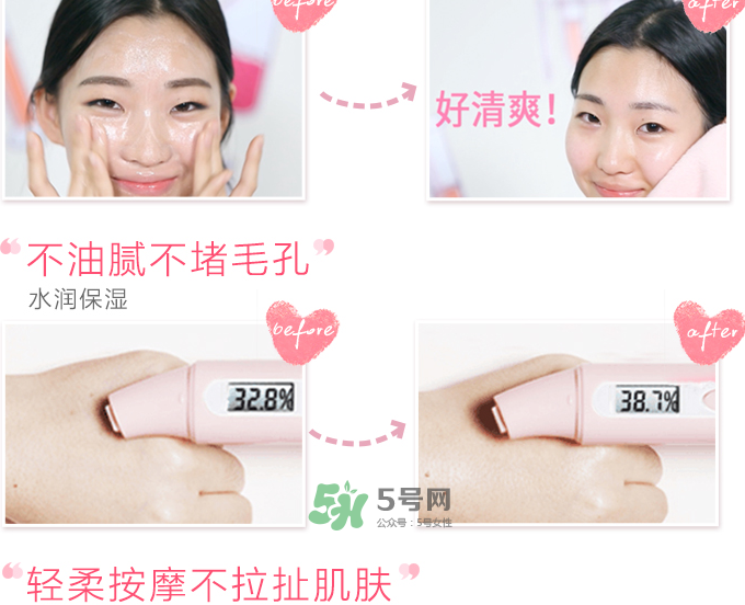 zero卸妝膏多少錢(qián)_zero卸妝膏怎么用_使用方法