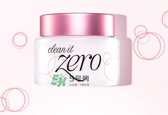 zero卸妝膏多少錢(qián)_zero卸妝膏怎么用_使用方法