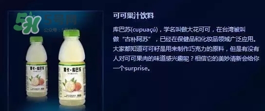 黑卡飲料多少錢一瓶？黑卡6小時價格表