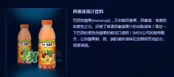 黑卡飲料多少錢一瓶？黑卡6小時價格表