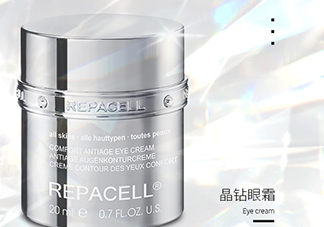 repacell瑞鉑希適合什么年齡？瑞鉑希適合什么膚質(zhì)