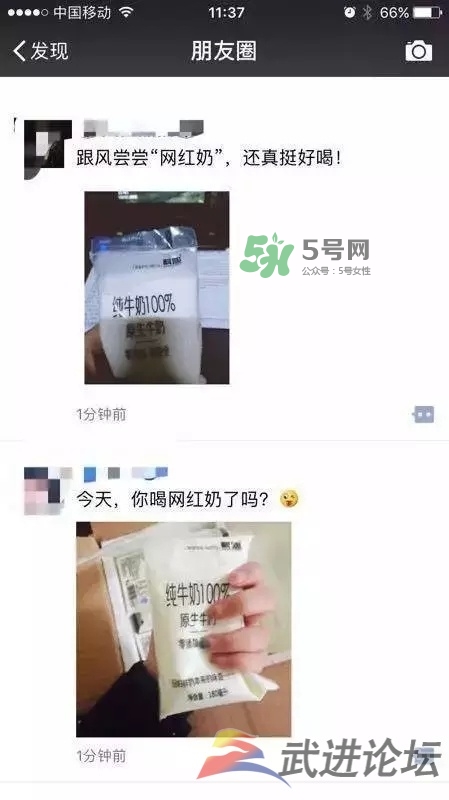 科迪牛奶曝光 科迪牛奶有三聚氰胺嗎？