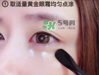 jayjun眼霜怎么用？jayjun黃金雪花眼霜使用方法