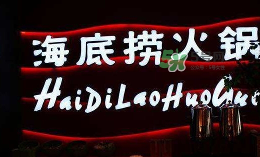 海底撈一頓大概多少錢？海底撈貴嗎