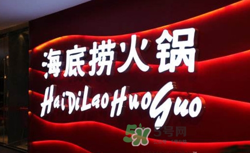 海底撈是哪里的？海底撈是24小時(shí)營業(yè)嗎