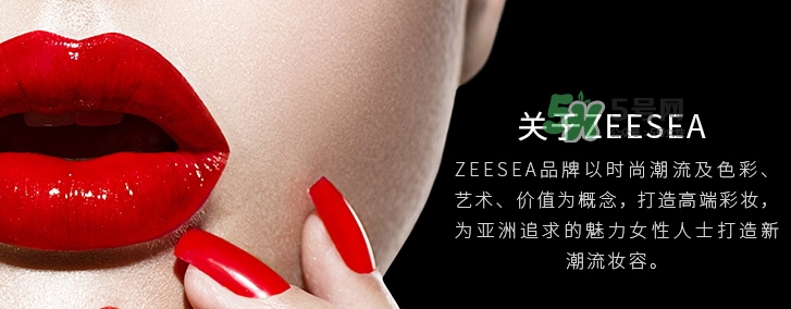 zeesea口紅怎么樣？zeesea口紅多少錢？