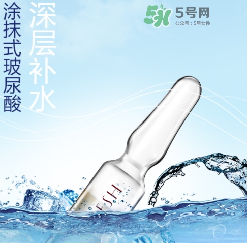 德國OJESH歐婭詩玻尿酸安瓶怎么樣？OJESH安瓶怎么用