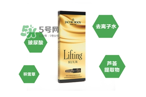 jacob hooy雅歌布玻尿酸安瓶怎么用？jacob hooy玻尿酸價(jià)格