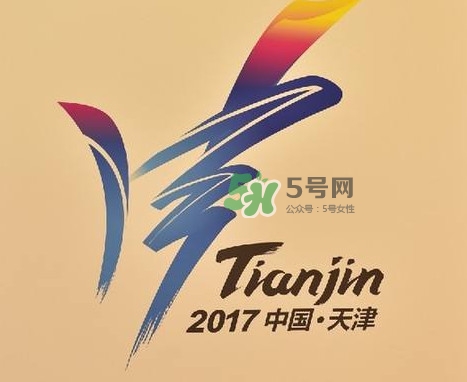 2017天津全運會有哪些項目？天津全運會有什么項目