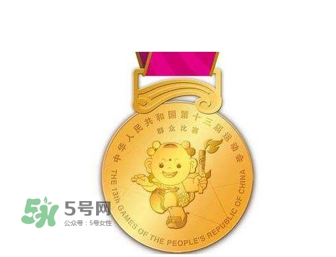 天津全運(yùn)會(huì)為什么取消金牌獎(jiǎng)牌榜？天津全運(yùn)會(huì)什么時(shí)候結(jié)束