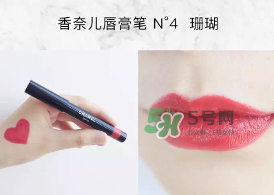香奈兒唇膏筆2017款怎么用？香奈兒唇膏筆好用嗎？