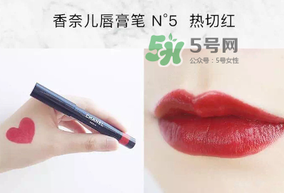 香奈兒唇膏筆2017款怎么用？香奈兒唇膏筆好用嗎？