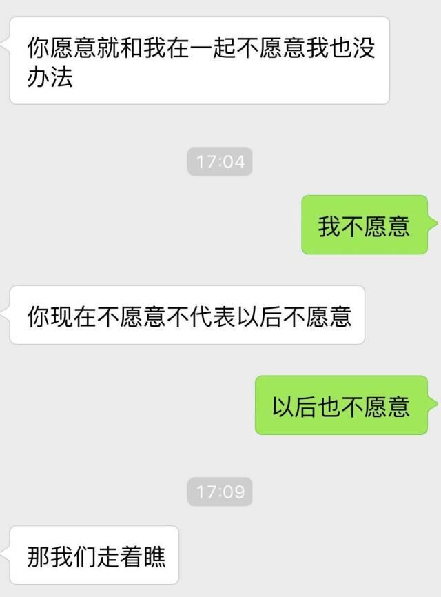 妹紙最反感的7種被撩方式，你中了幾條？
