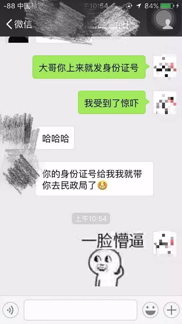 妹紙最反感的7種被撩方式，你中了幾條？