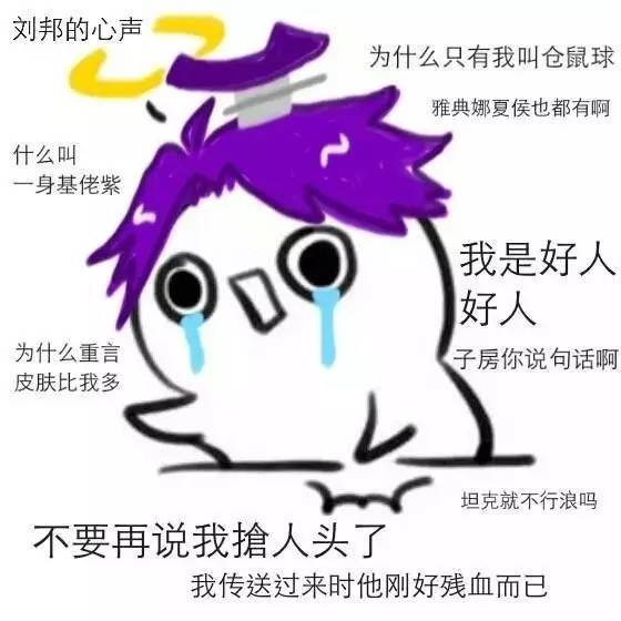 開黑開房兩不誤，王者農藥實力撩妹6步驟