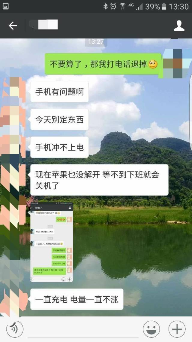 七夕妹紙拒收禮物怎么辦？一招幫你搞定！