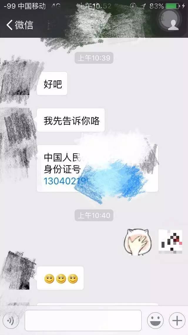 妹紙最反感的7種被撩方式，你中了幾條？