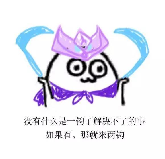 開黑開房兩不誤，王者農藥實力撩妹6步驟