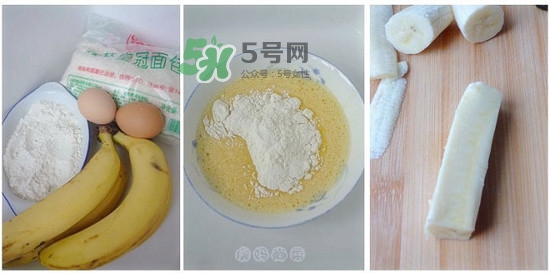 帝王蕉孕婦可以吃嗎？懷孕可以吃帝王蕉嗎
