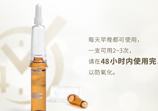 安瓶怎么用？安瓶使用方法