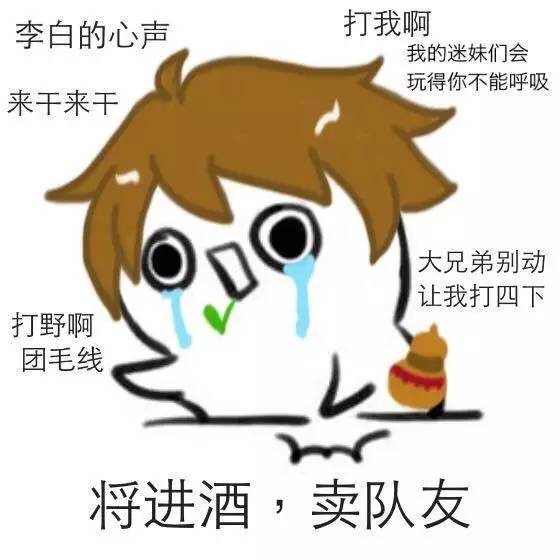 開黑開房兩不誤，王者農藥實力撩妹6步驟
