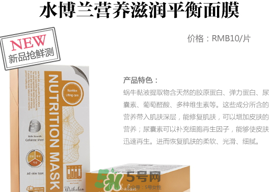 水博蘭什么檔次？水博蘭這個(gè)牌子怎么樣？