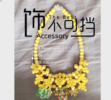 ek thongprasert是什么牌子？ek thongprasert是哪個(gè)國家的？