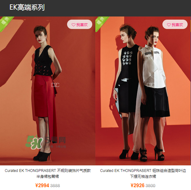 ek thongprasert是什么牌子？ek thongprasert是哪個(gè)國家的？