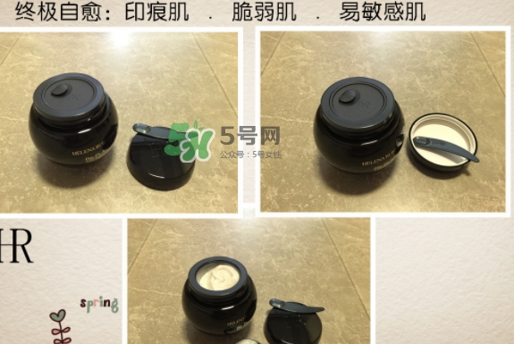 hr黑繃帶對(duì)痘痘有用嗎？赫蓮娜黑繃帶面霜使用心得