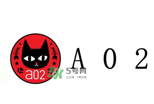 a02是什么牌子？a02什么檔次？