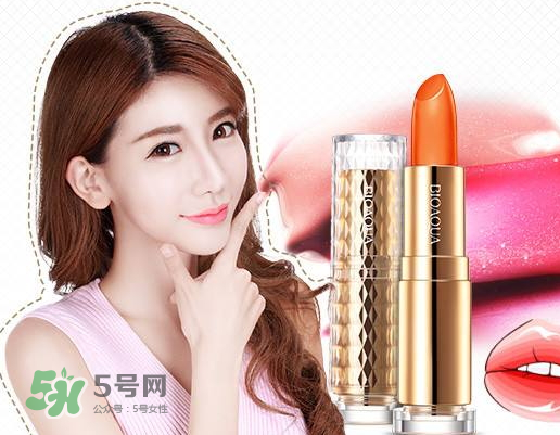 碧奧泉口紅為什么便宜？碧奧泉口紅有毒嗎？