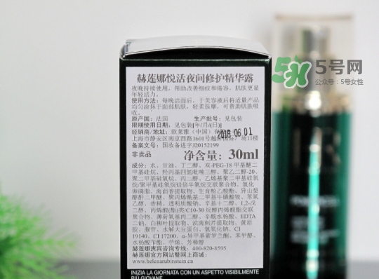 綠寶瓶和小棕瓶哪個(gè)好？綠寶瓶和小棕瓶對比