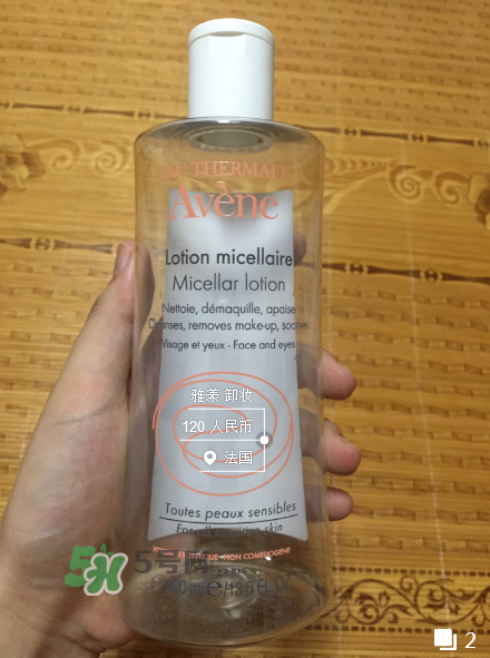 用雅漾會(huì)長閉口嗎？用雅漾長粉刺怎么辦？