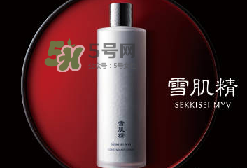 雪肌精MYV系列在哪里買？雪肌精MYV系列在日本哪里可以買到？