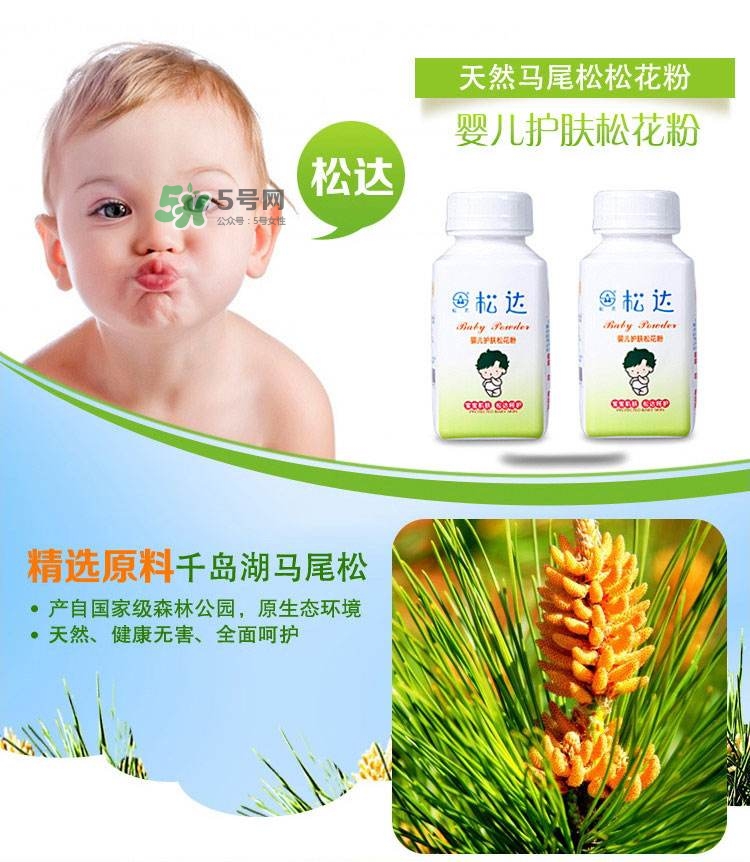 松花粉嬰兒可以吃嗎？嬰兒松花粉哪個牌子好？
