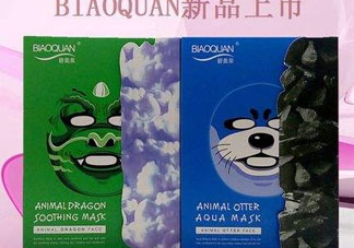 碧奧泉是牌子嗎？碧奧泉是哪國的品牌？
