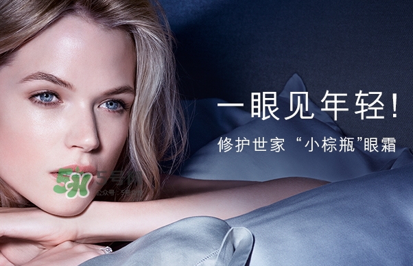 小棕瓶和百優(yōu)眼霜哪個(gè)好？小棕瓶眼霜和百優(yōu)眼霜對(duì)比
