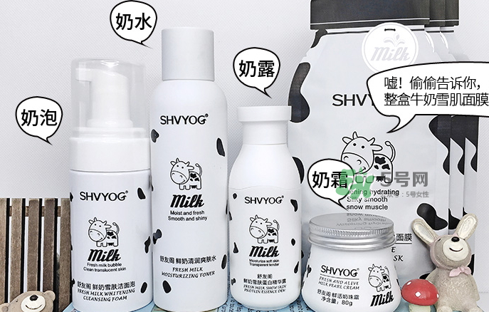 舒友閣鮮奶套裝好用嗎？舒友閣鮮奶套裝含激素嗎？